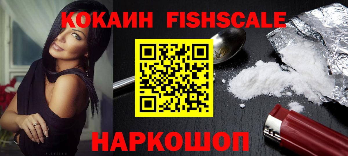 COCAIN 99% Медногорск