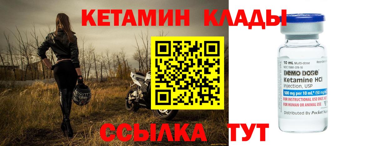 КОКАИН  Гашиш  Медногорск  Вход с VPN  Мефедрон   Канабис  Альфа ПВП СК кристаллы 