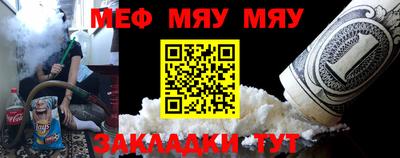 соль ск Бугуруслан