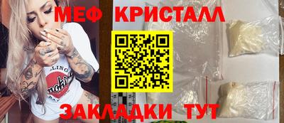 соль ск Бугуруслан