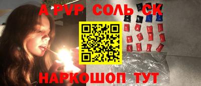 трава Бузулук