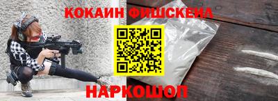 соль ск Бугуруслан