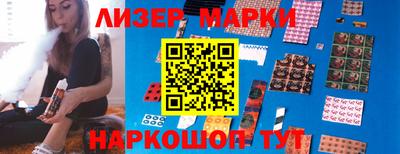 соль ск Бугуруслан