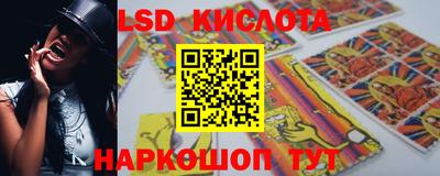 трава Бузулук