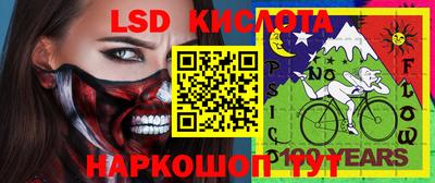 соль ск Бугуруслан