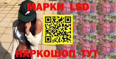 соль ск Бугуруслан