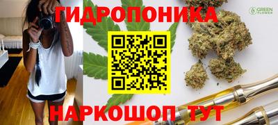соль ск Бугуруслан