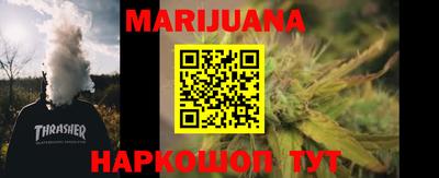 трава Бузулук