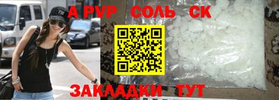 трава Бузулук