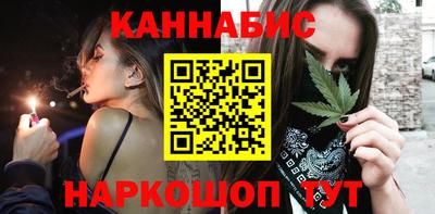 соль ск Бугуруслан