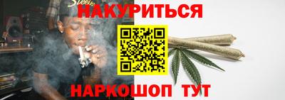 соль ск Бугуруслан