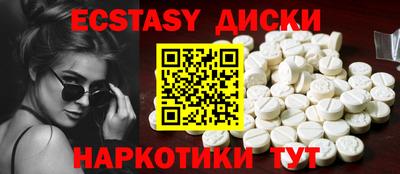 соль ск Бугуруслан