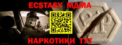 соль ск Бугуруслан