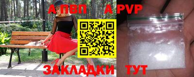 трава Бузулук