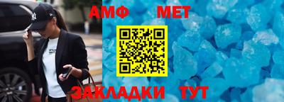 соль ск Бугуруслан