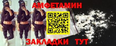 трава Бузулук
