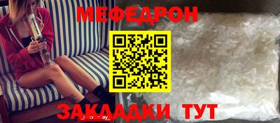 трава Бузулук