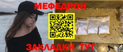 трава Бузулук