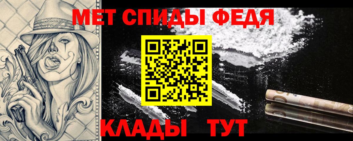 МЕФ Медногорск