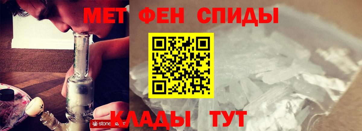 Медногорск  Метамфетамин Декстрометамфетамин 99.9%  Вход с VPN 