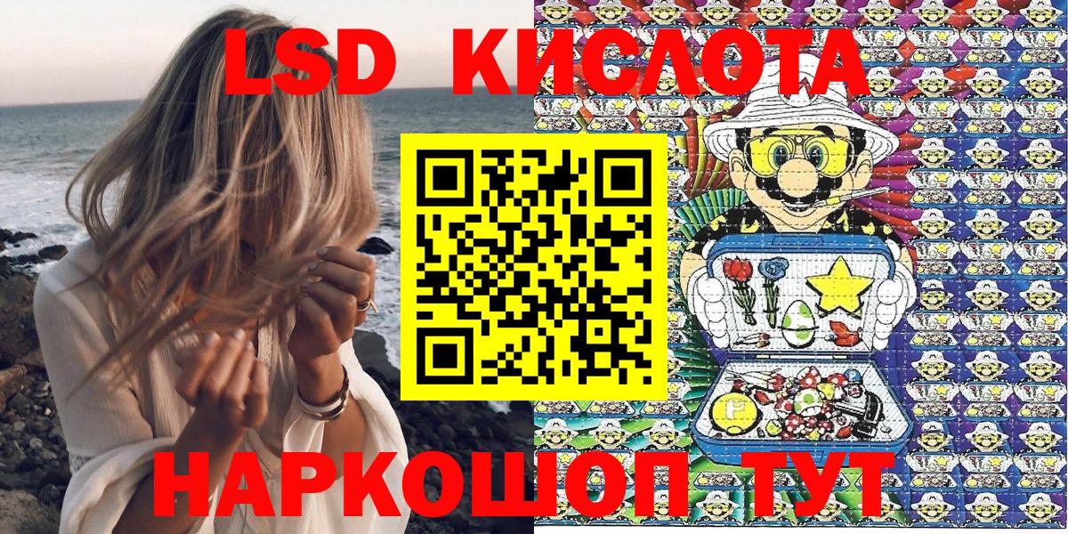 Марки N-bome  Вход с VPN  Медногорск  Марки 25I-NBOMe 1,8мг 