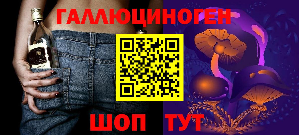 Псилоцибиновые грибы прущие грибы  Галлюциногенные грибы MAGIC MUSHROOMS  Медногорск  Вход с VPN 